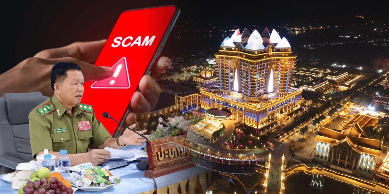 老挝新闻 公安部长视察金三角经济特区,加大打击诈骗犯罪力度