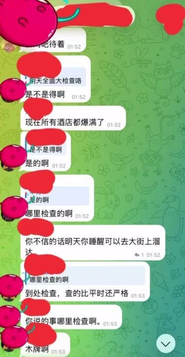 木牌最新消息 确实也有收到消息 木牌大检查。