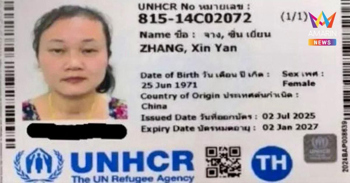 泰国新闻 泰国逮捕了被中国内地和香港统计的张欣妍,她是一名难民和活动人士