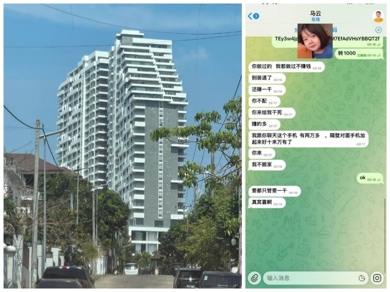 大家好,我是一名柬埔寨翻译,一个月前通过中介介绍,来到这栋大楼上班。