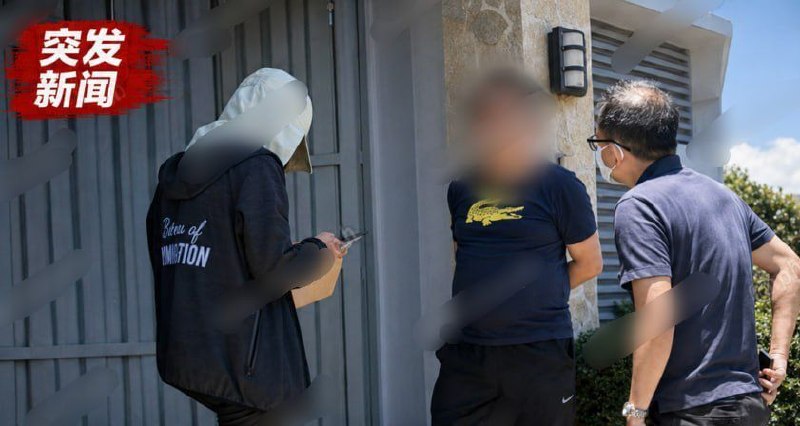 菲律宾新闻 福建籍华商在菲律宾南甘马粦被捕 涉嫌伪造菲律宾国籍,名下被指经营数十家商场店铺