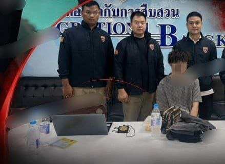 泰国新闻 中国男子逃到泰国躲诈骗案 藏身曼谷通罗豪宅公寓,涉案金额超1000万泰铢