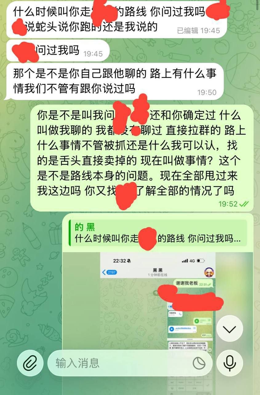 缅东妙瓦底原“富力园区”,现搬就不说了,经本人了解,原来的公司股东特地去让底下人安排其他的路线然后从中把我卖了。