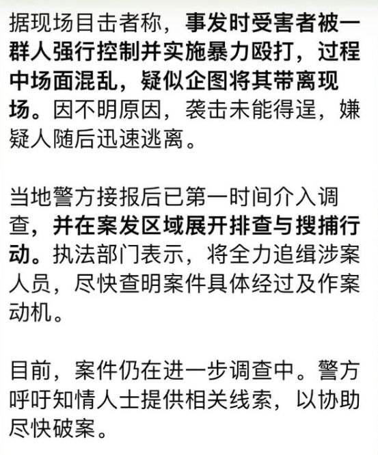 很抱歉占用了公共资源!但是死者是我的朋友又不能袖手旁观。