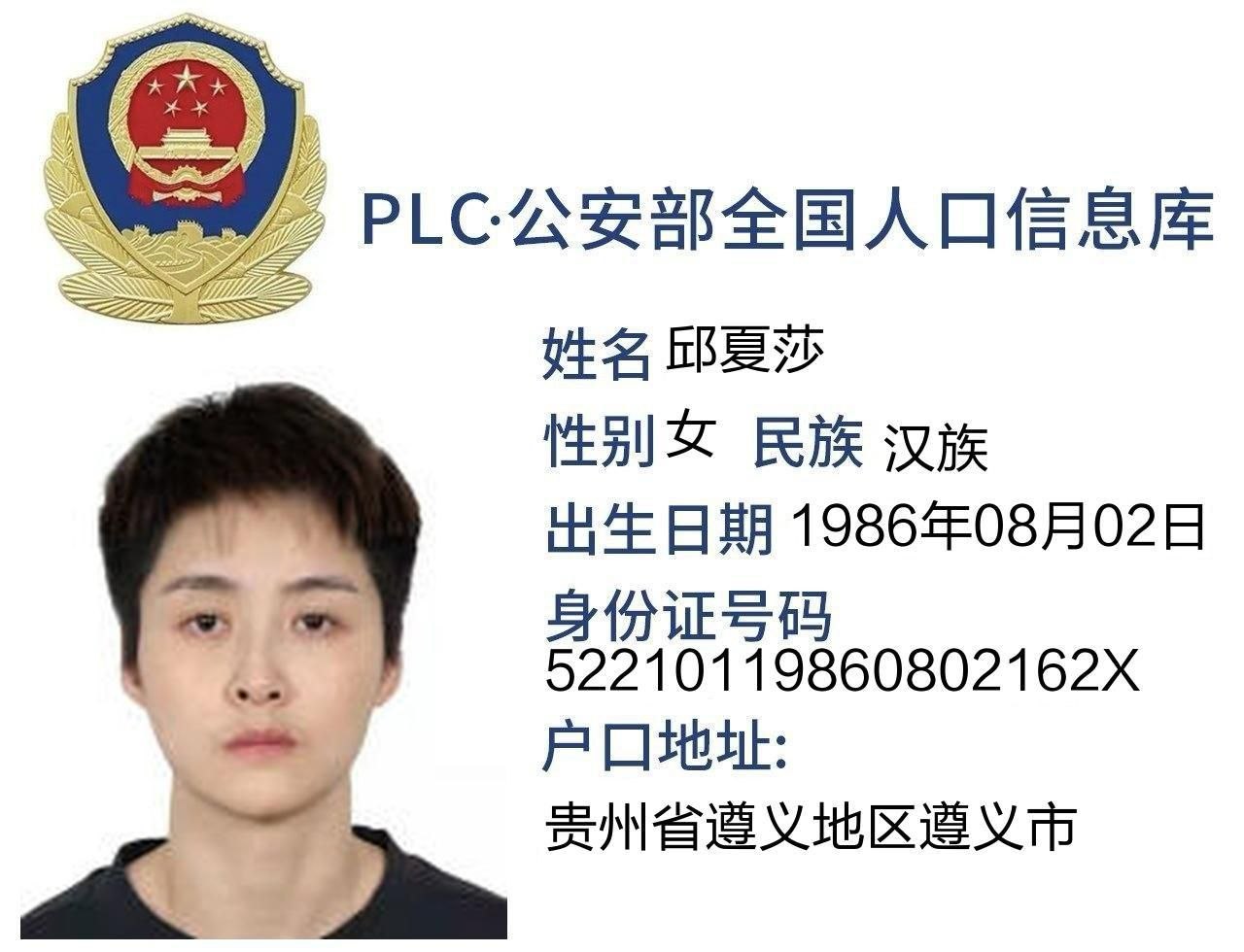 云贵川邱夏莎让你们混马尼拉的颤抖!!都给劳资让道!