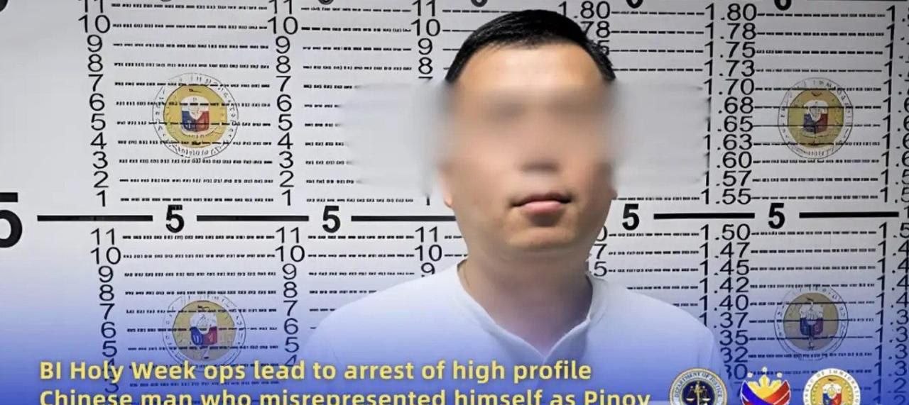 菲律宾新闻 又有中国人冒充菲律宾公民被抓啦,曾担任 #中国商会高层 ‼️