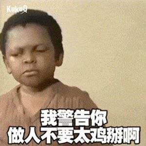 公司警告 一个叫阿宇,一个叫阿平,一个叫战神,三个人拿走公司105部手机,还有客户信息,打粉成本花了近20万美金,今天检查,让所有人出去躲一下,结果三个人拿走公司105部手机跑了