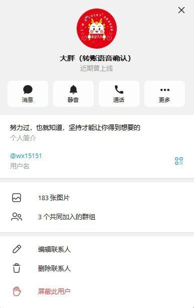 2024年通过KM包网熟人介绍