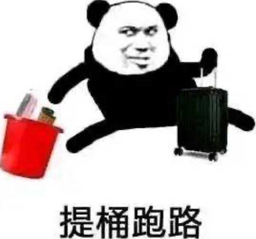 跑路7回叙事篇!
