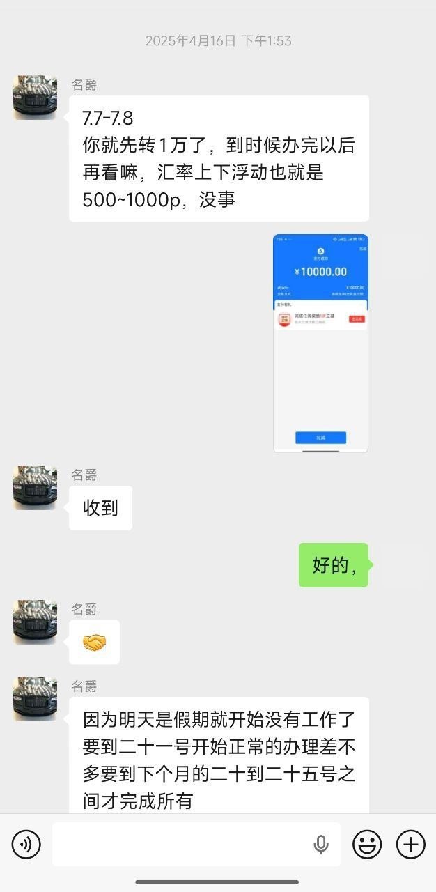 这人#huangwei 办理签证业务 收钱又不办事,中间各种理由忽悠,一年时间办理不下来,不退款 不退还护照,最后直接装消失,和别人还一直合作菲律宾13A结婚签证以及咨询等业务, 没业务往来的避雷,有业务往来的自求多福吧, 肯定有人会辩解,就看谁是下一个"幸运儿