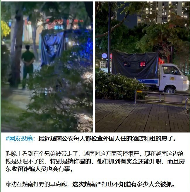 奉劝目前在越南的，以及想去越南的人，多注意了。越南警察，甚至一些领导，比你想象的还要黑。哪怕你找了关系、交了保护费，也会出现“黑吃黑”的情况。接下来，说一说我遇到的情况。